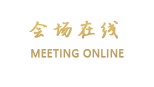 贵阳西苑锦润酒店